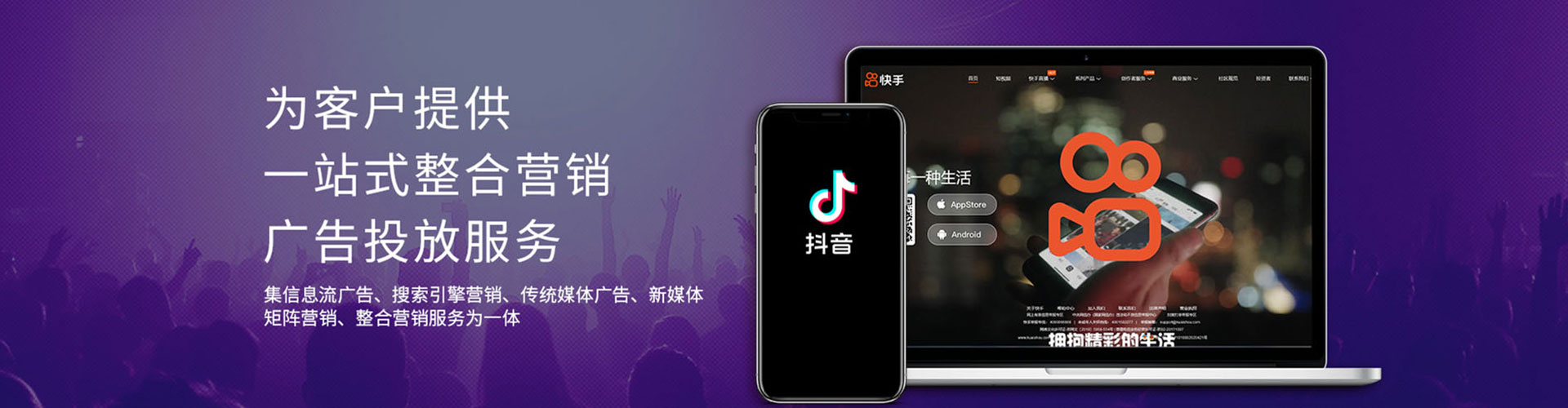 济宁竞价推广