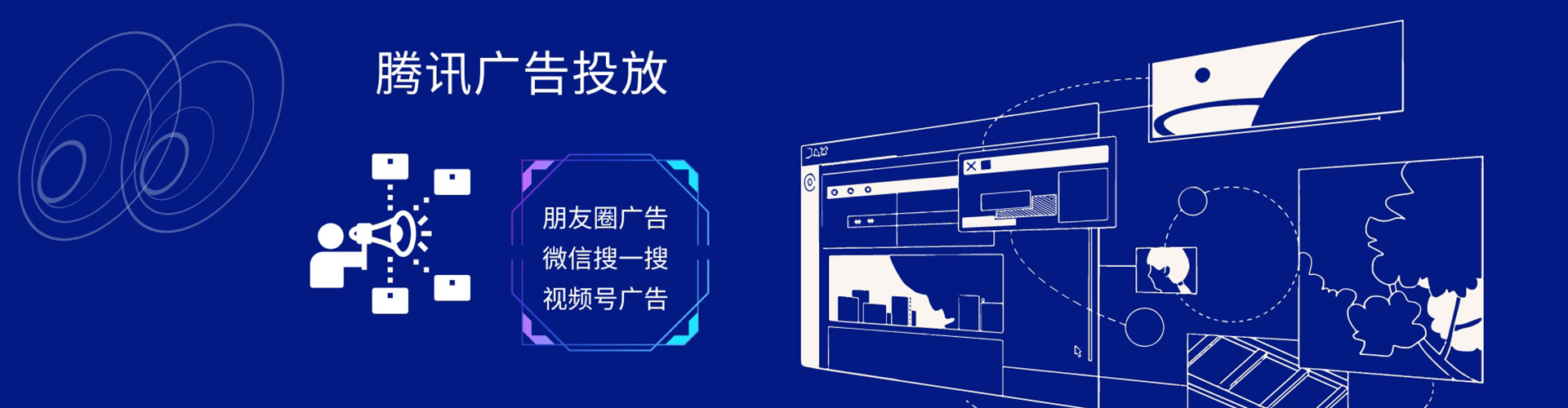 济宁信息流大师