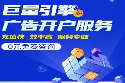 百度SEM广告与内容营销的融合案例