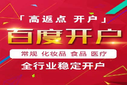 创新型开户返点模式下的市场反应分析