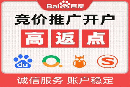优化托管SEM竞价效果全攻略