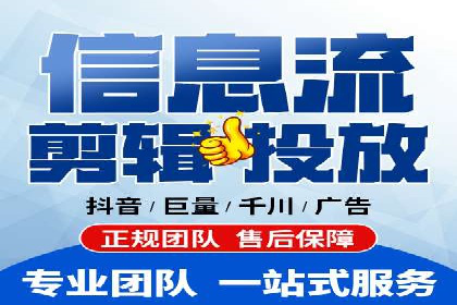 信息流开户返点案例分享：轻松赚取高额返利的经验