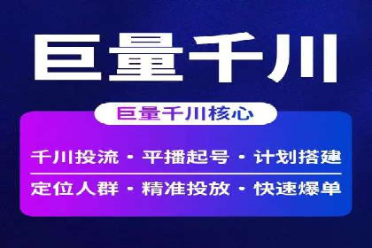 案例分析：百度推广排名提升的秘诀