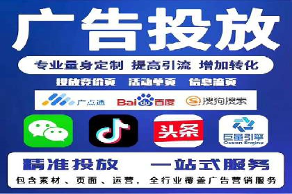 携手百度推广代理商，实现企业业绩突破