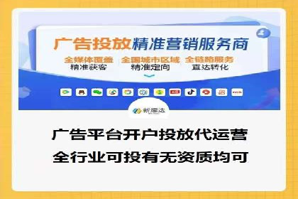 sem托管服务案例：如何实现广告投放精准投放
